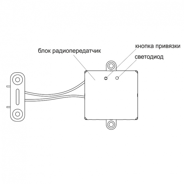 Датчик протечки воды схема