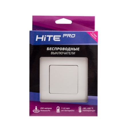 hite-pro-le1-white-boxfront