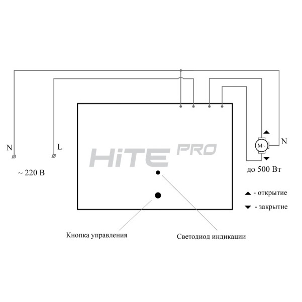 Hite pro relay 2 схема подключения