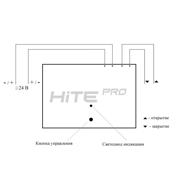 Hite pro relay 2 схема подключения