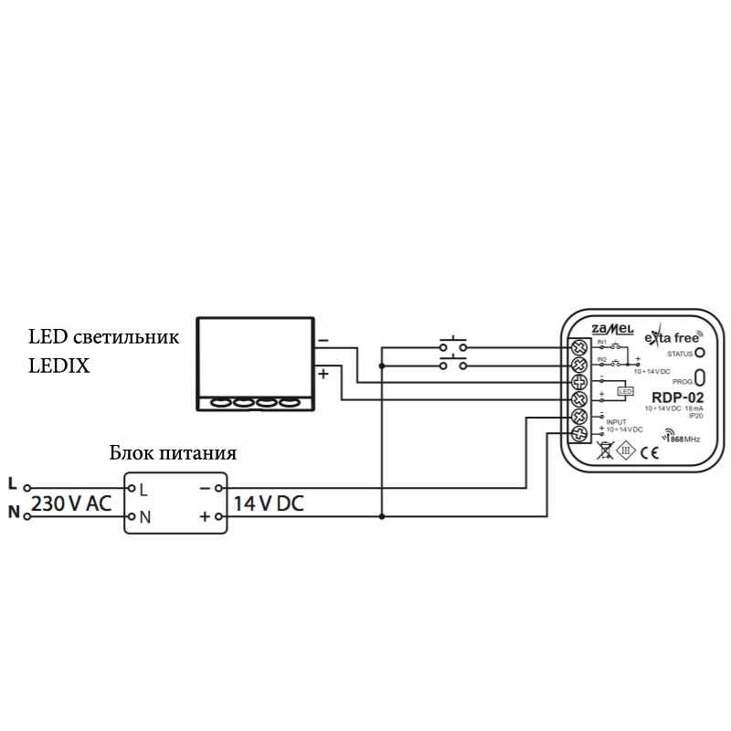 Xlc5401v 2 схема подключения проводов